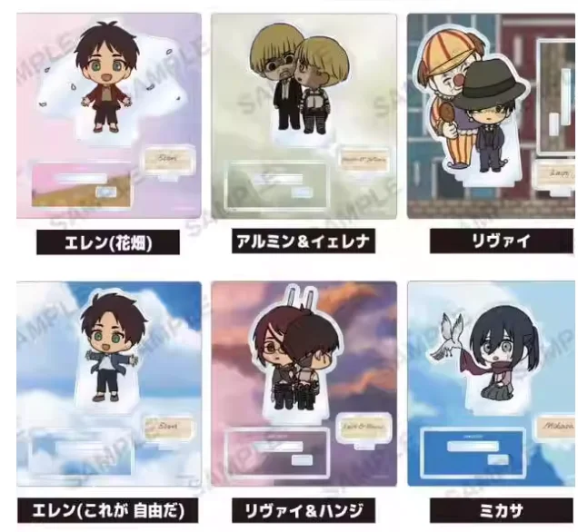 Japanese Anime Atta…