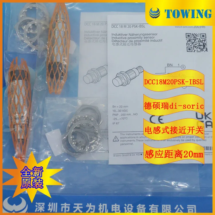 [Desorui Agent] Ger…