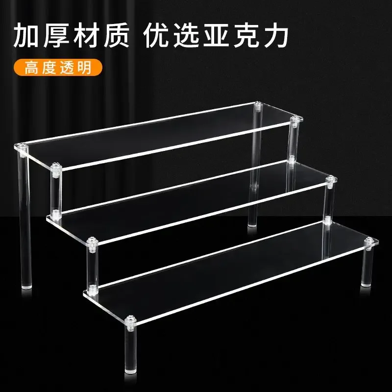 Acrylic Display Frame Transparent Black Multi-layer Ladder Shaped Hand Animation Model Doll Perfume Storage Rack Home Organizer