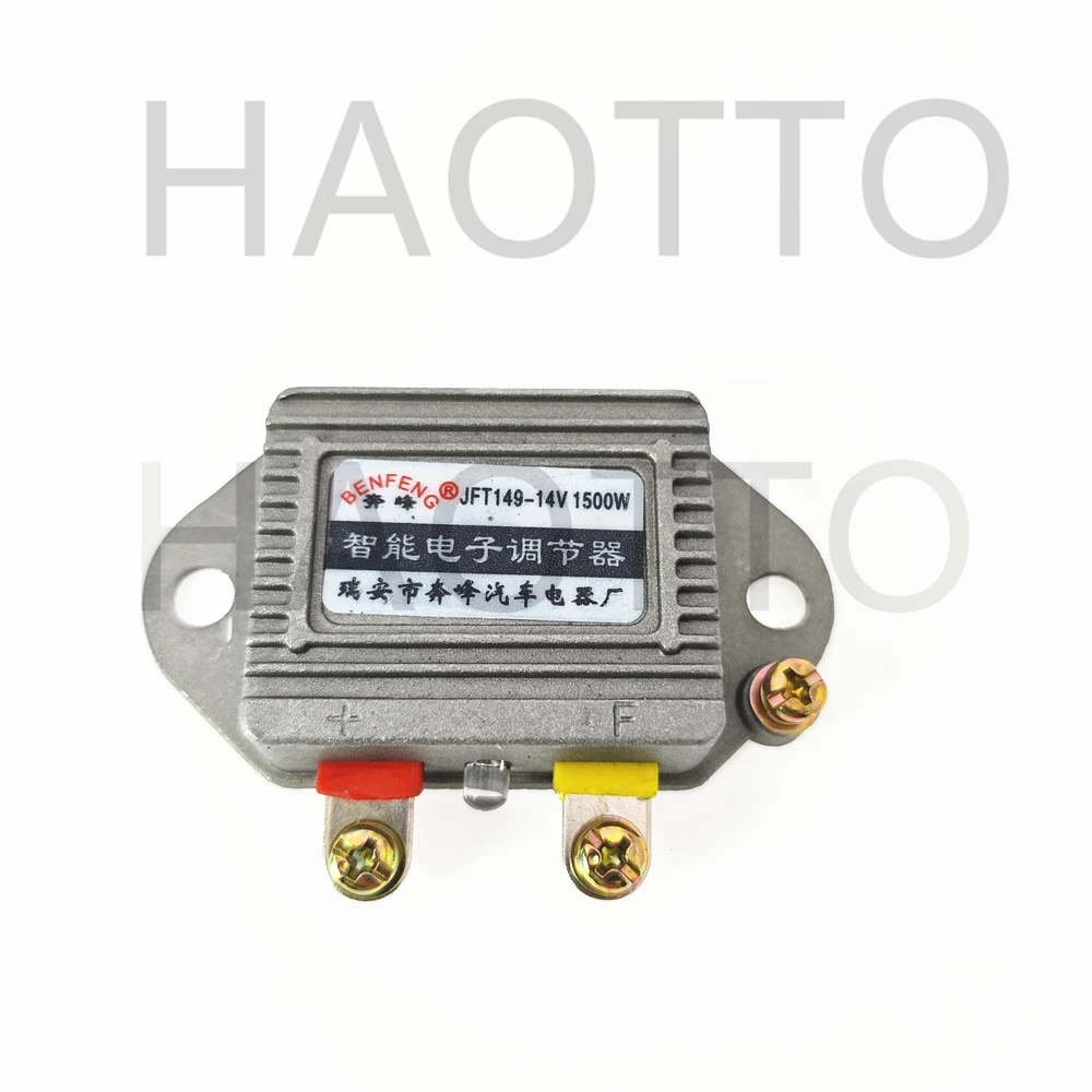 2PCS Generator Regulator JFT142 JFT242 JFT149 JFT249 14V 28V 12V 24V