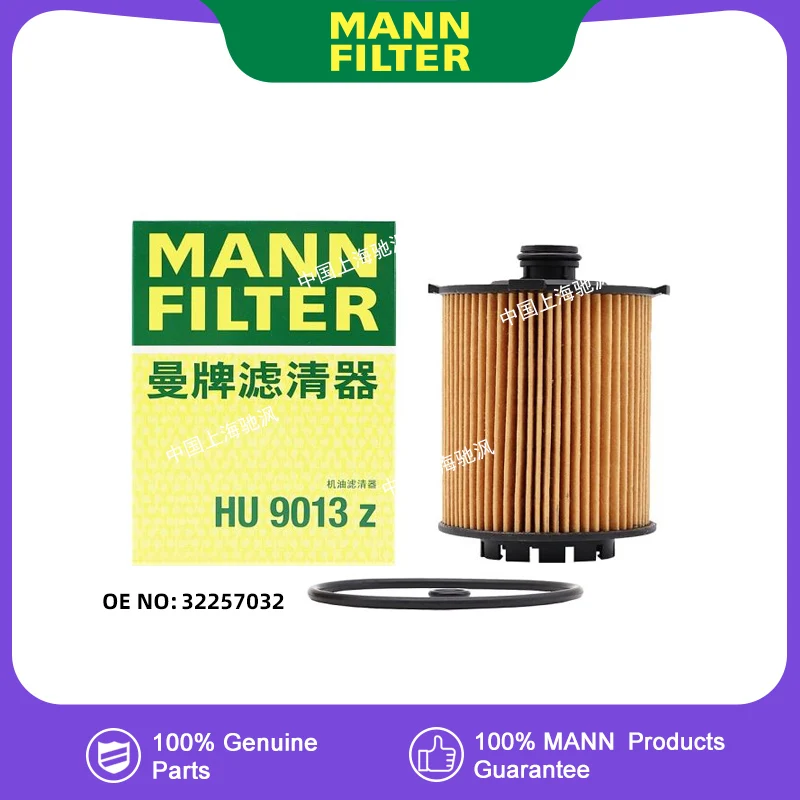 

MANNFILTER Oil filter For Volvo V60 V90 S60 S90 XC40 XC60 XC90 32257032