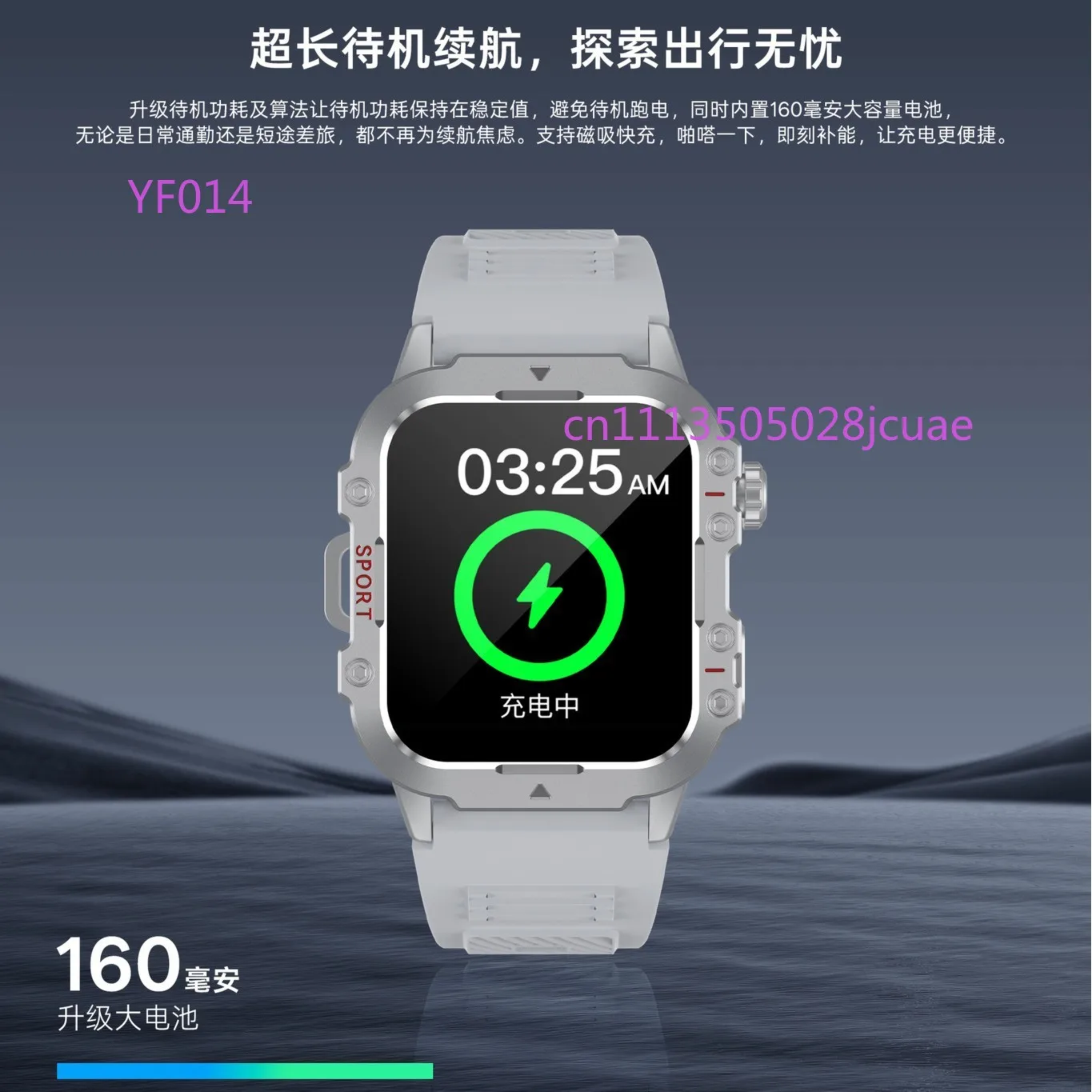 Multifunctional watch Smart watch Heart rate Sleep monitoring Sports Bluetooth call information reminder Phone watch