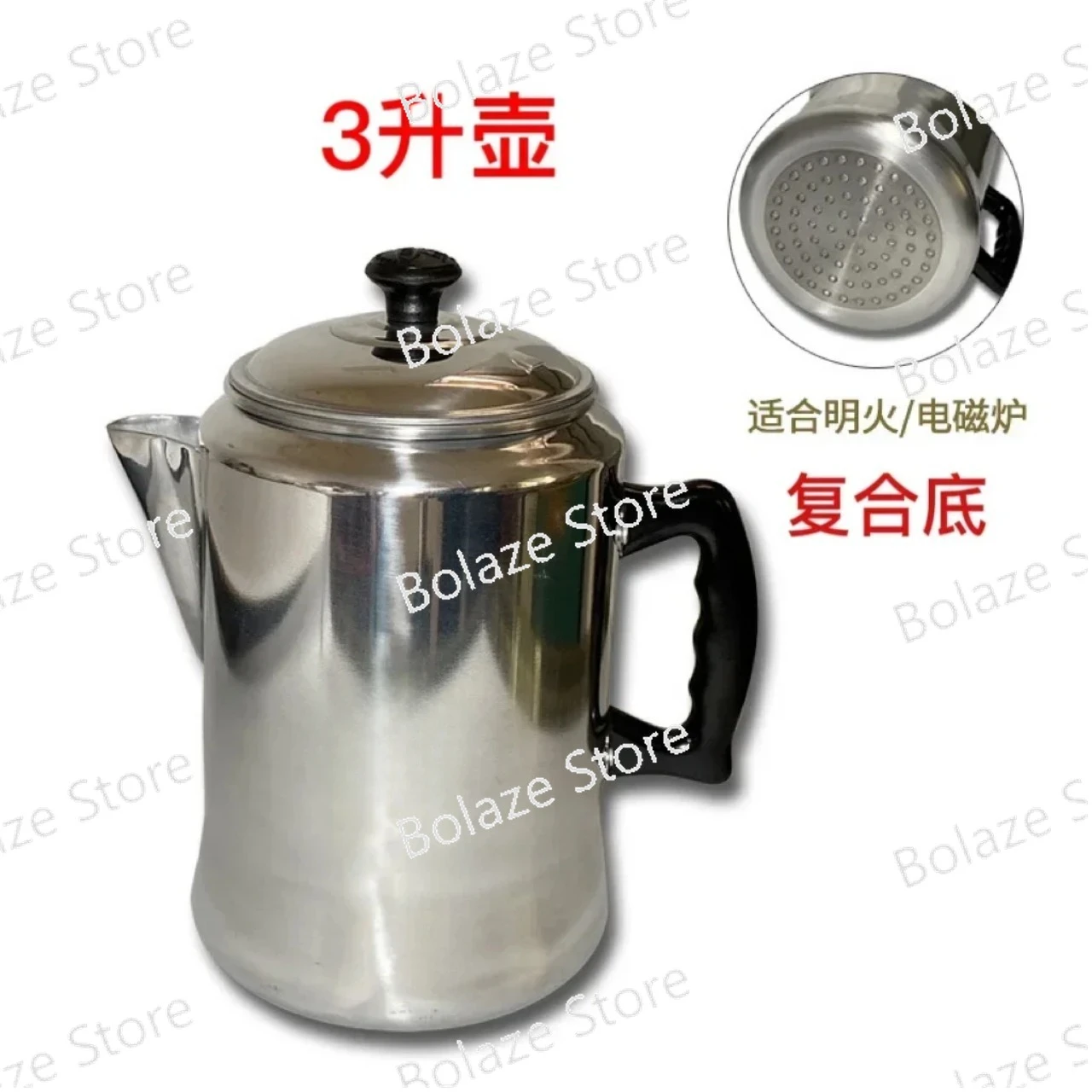 

Teapot Coffee pot Aluminum 3L Hong Kong style milk tea pot