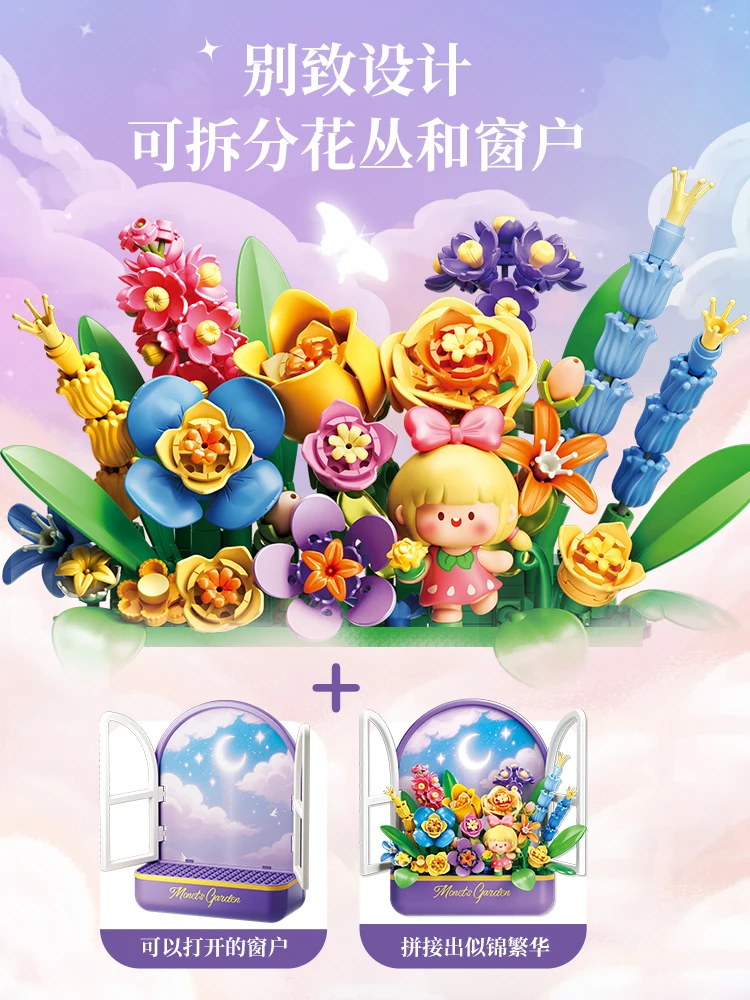 ตัวต่อโรโร่ จัมพ์ บล็อกส์ โมเนต์ การ์เดน สตรีทสเคป ของตกแต่งโต๊ะทำงาน ตัวต่อประกอบแบบจำลอง ของเล่น ของขวัญวันเกิดสำหรับเด็กชายและเด็กหญิง