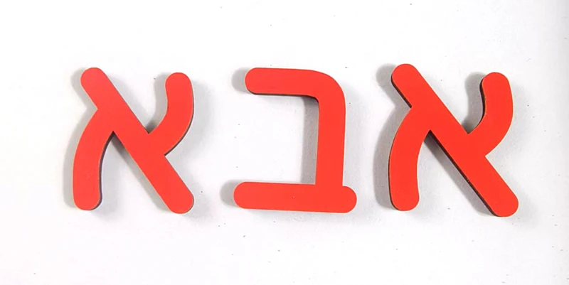 Thumbnail 3 - #41 Best Alphabet Toys to Buy In 2026