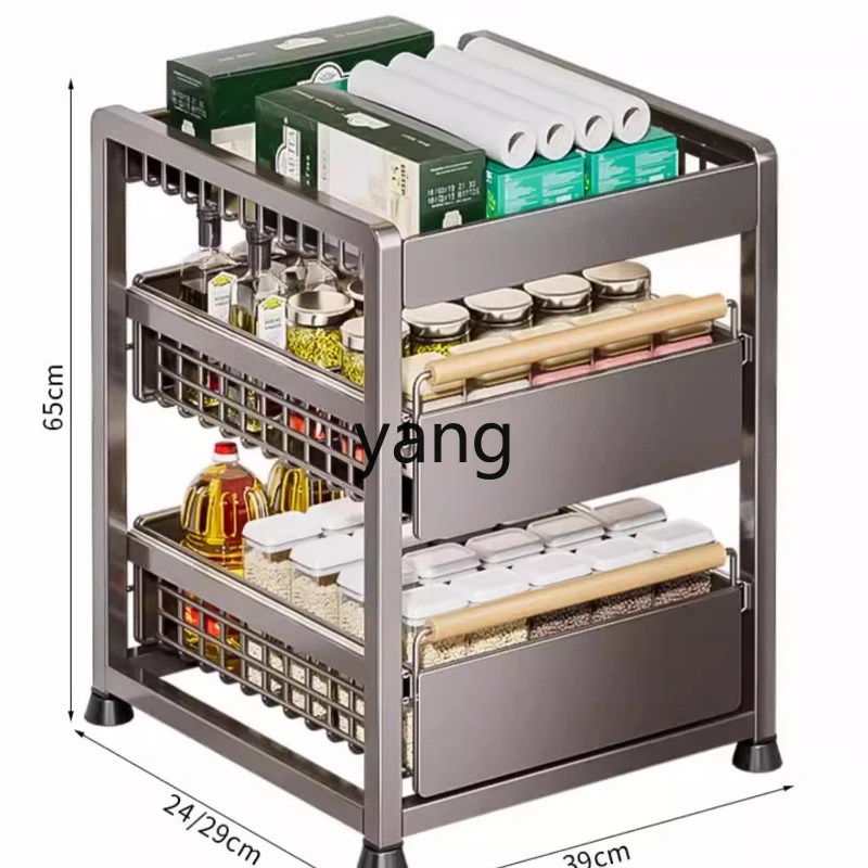

YHM kitchen cabinet layered rack pull-out storage multi-function