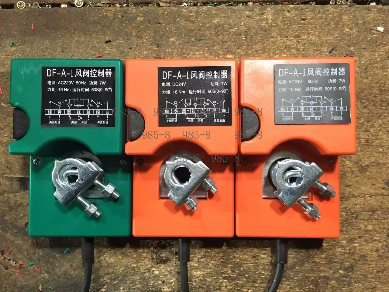 Electric Manual Air Damper Actuator Air Damper Controller Ventilation Volume Electric Regulating Valve Mechanism