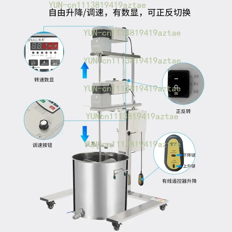 Electric mixer, paint food stainless steel, high torque vertical lift brushless disperser