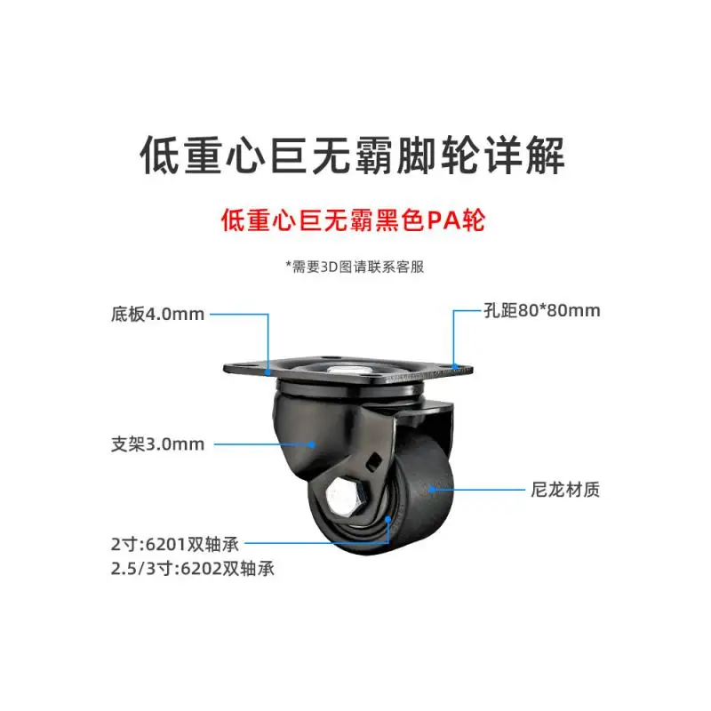 1pc-2 inch High Load-bearing Iron Core Polyurethane PA Universal Wheel/screw Flat Wear-resistant Silent Double Bearing Wheel