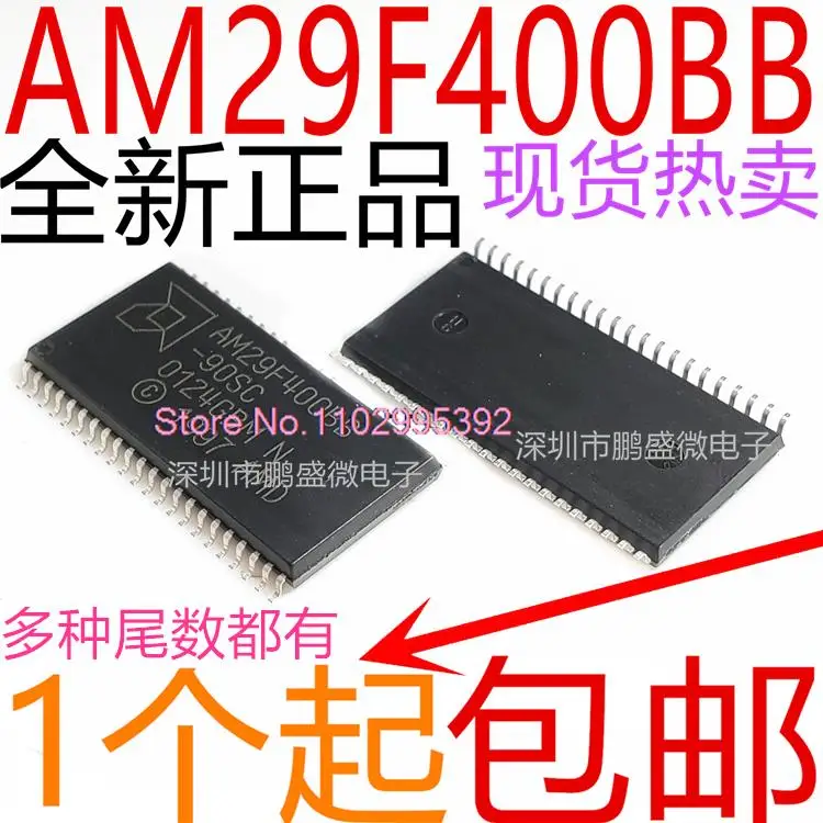 AM29F400 AM29F400BB AM29F400BB-90SC SOP-44 Original, in stock. Power IC