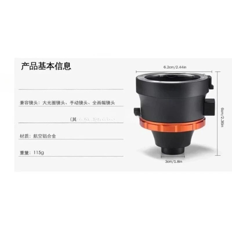Accessories for DOF Adapter Smartphone SLR/SLR and Cinema Lens E-seat Full Frame Camera