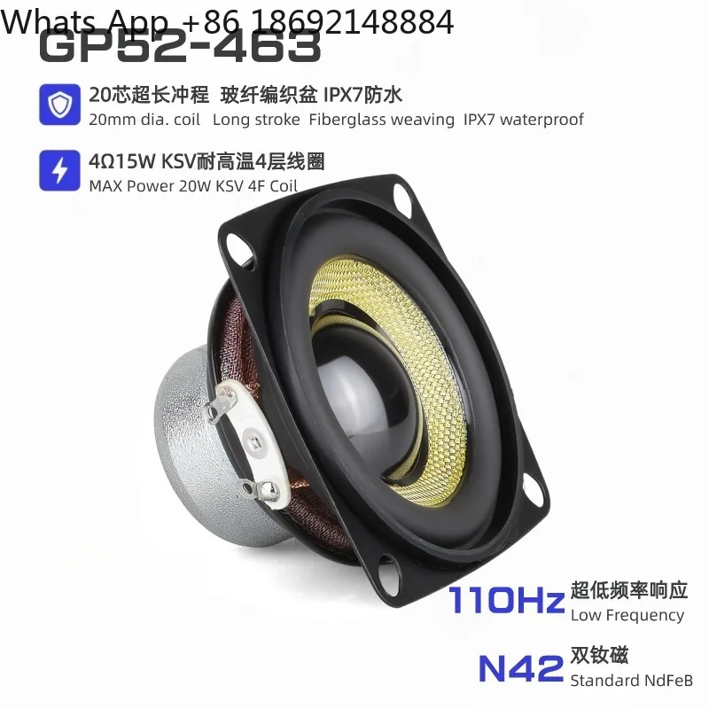 52mm4 Euro 15W dual magnetic 20-core rubber side long-stroke full-range speaker