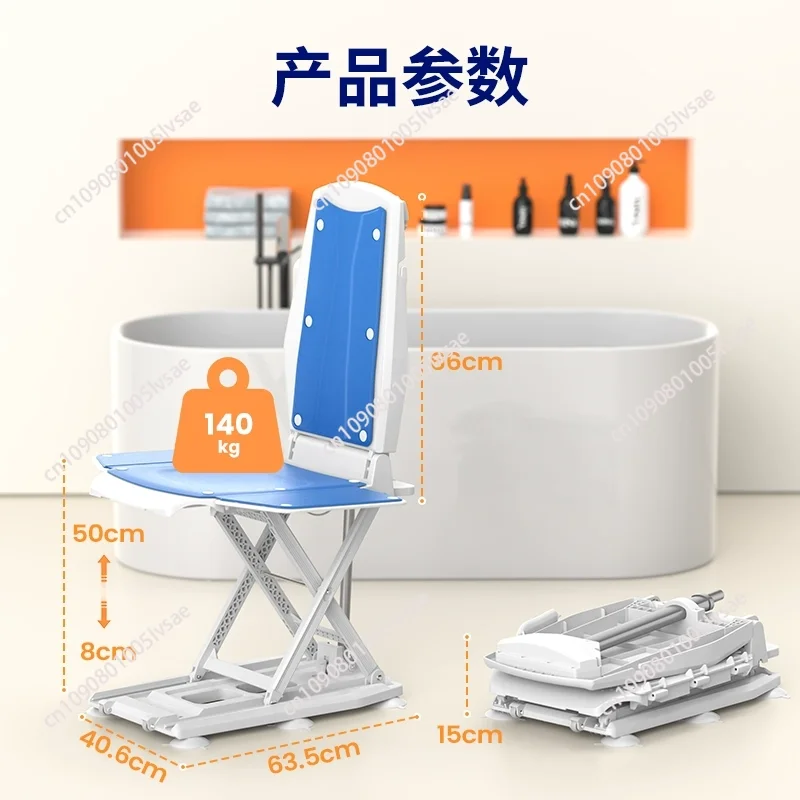 Wholesale Elderly Shower Chair 360-degree Rotation Electric Lift Bath Chair Bathtub Stool