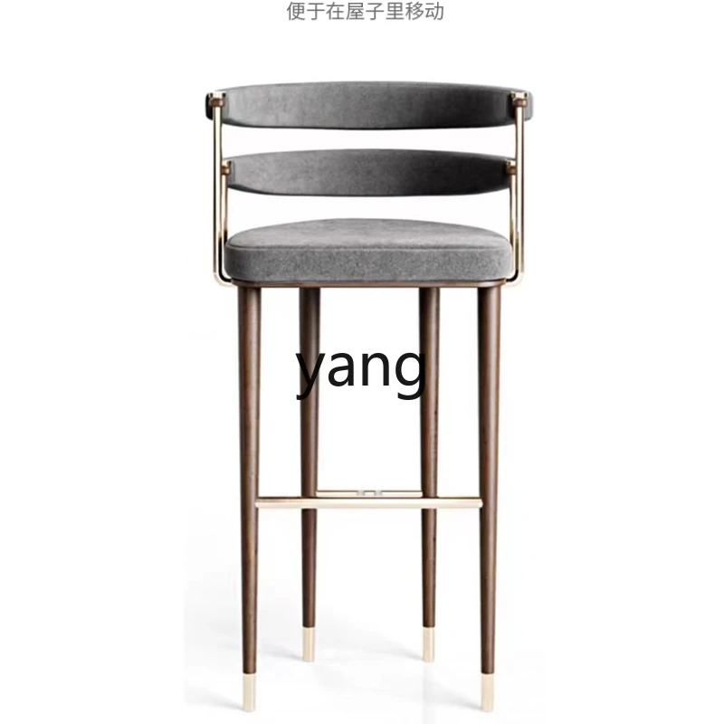 

Yhl Art Metallic High Chair Home Modern Minimalist Backrest Bar Chair Hotel