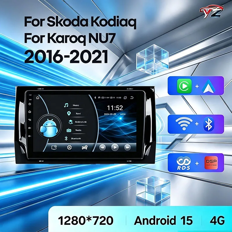 Android Car Stereo Multimedia For Skoda Kodiaq 2016 - 2021 Karoq NU7 2017-2021 Navigation Autoradio Carplay Head Unit  DSP RDS