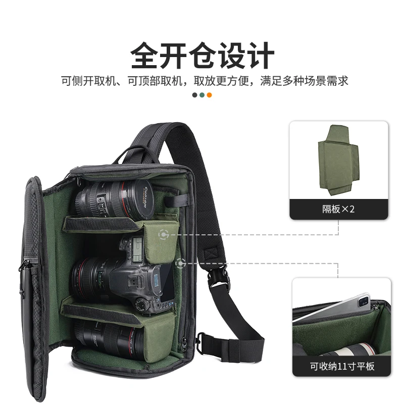 * Umhängetasche für Spiegelreflexkameras. Micro-Einzel-tragbare Sport-Multifunktions-Tasche mit diagonaler Spannweite