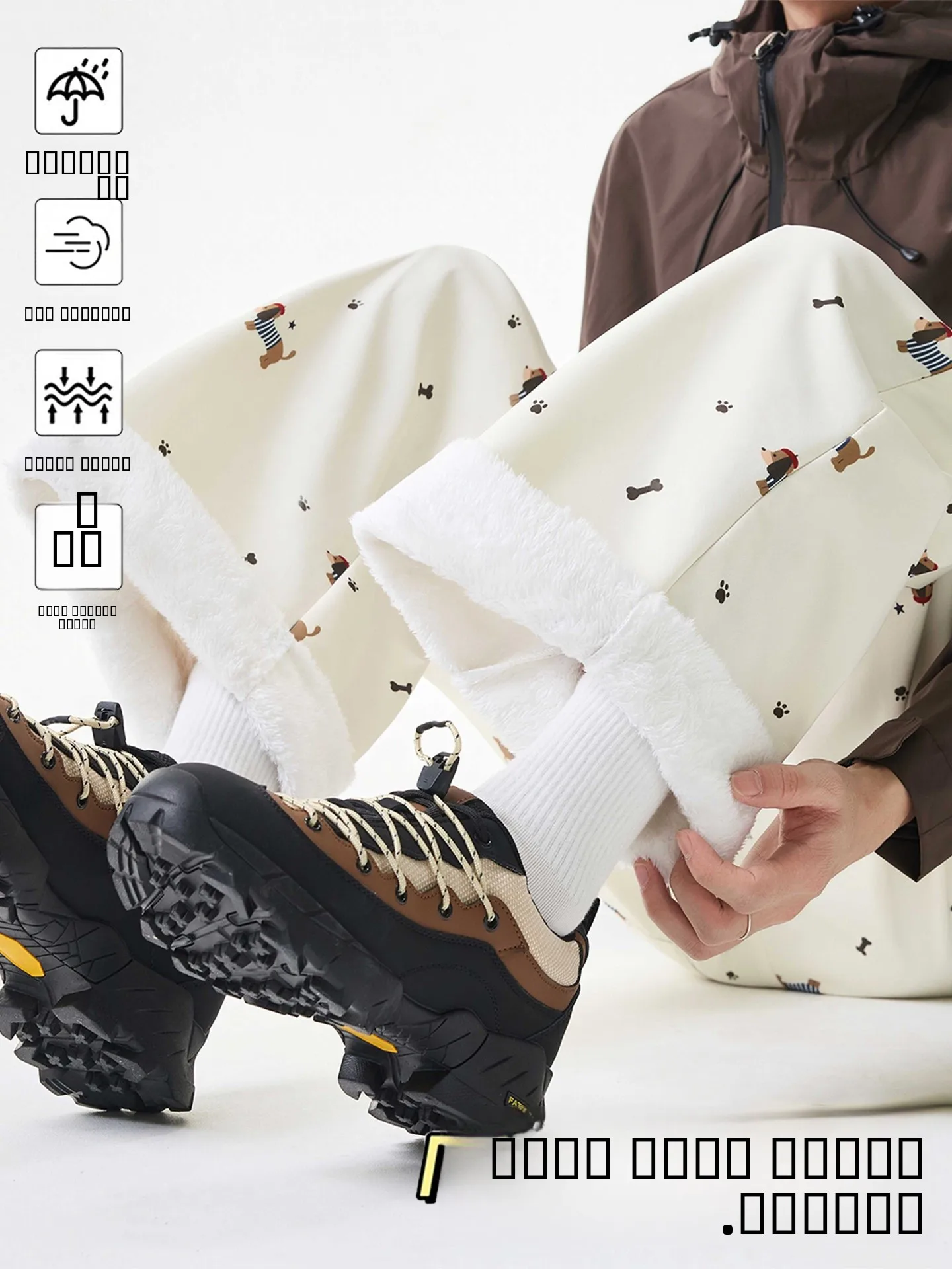 

Мужские зимние ветрозащитные теплые брюки Thiened Fce для активного отдыха, прямого кроя, с принтом мультяшной таксы