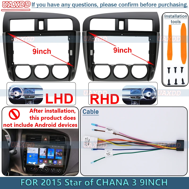 

FOR 2015 Star of CHANA 3 Generation Three 9INCH Radio Android Stereo Frame Panel Fascia Multimedia Screen CD Video Cable Harness