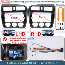 FOR 2015 Star of CHANA 3 Generation Three 9INCH Radio Android Stereo Frame Panel Fascia Multimedia Screen CD Video Cable Harness