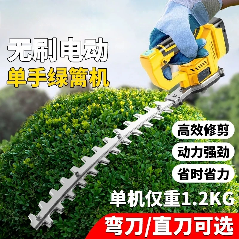 Rechargeable Lithium Hedge Trimmer, Handheld High Power Garden Cutter for Tea Plant & Green Pruning