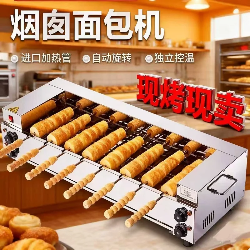 With 8 Roller Elect… - image