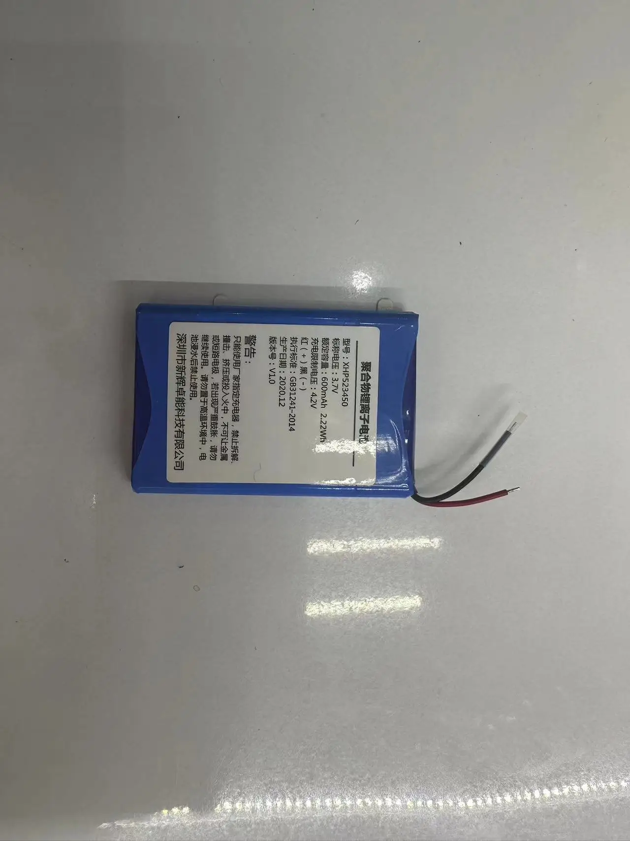 buy more will cheap 3.7V polymer lithium-ion battery intelligence express 523450 video early education machine 600MAH SM plug