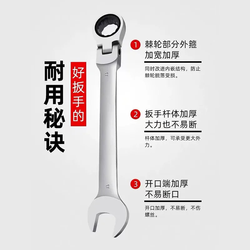 movable ratchet wrench, open double-head dual-purpose quick wrench hardware tool accessories