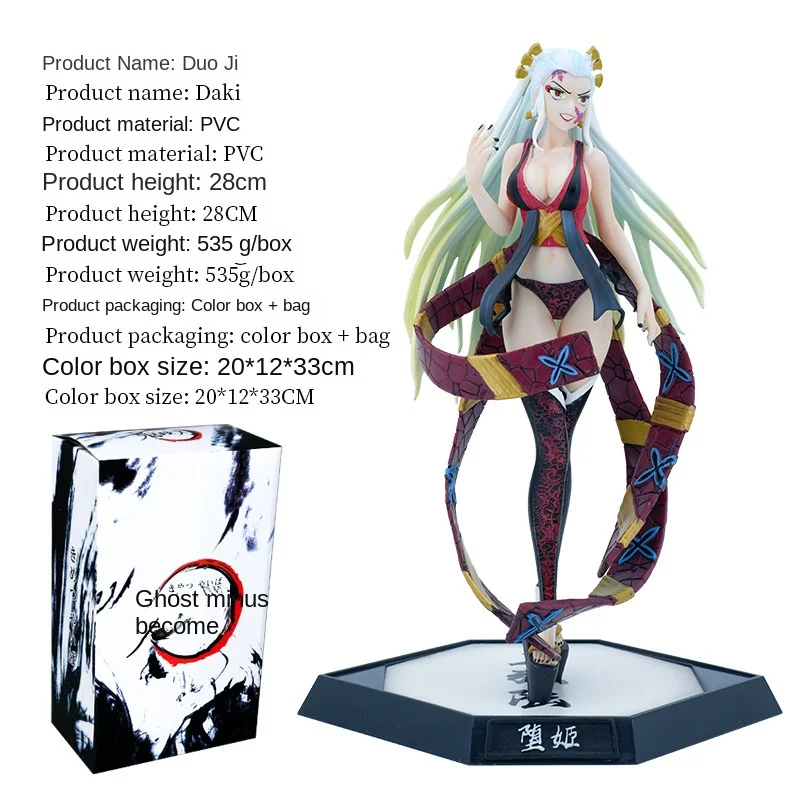 بانداي شبح إطفاء شفرة اثني عشر شبح شهر GK Jiguoyuan Shotaro يدوية نموذج الحلي الساقطة الأميرة #3