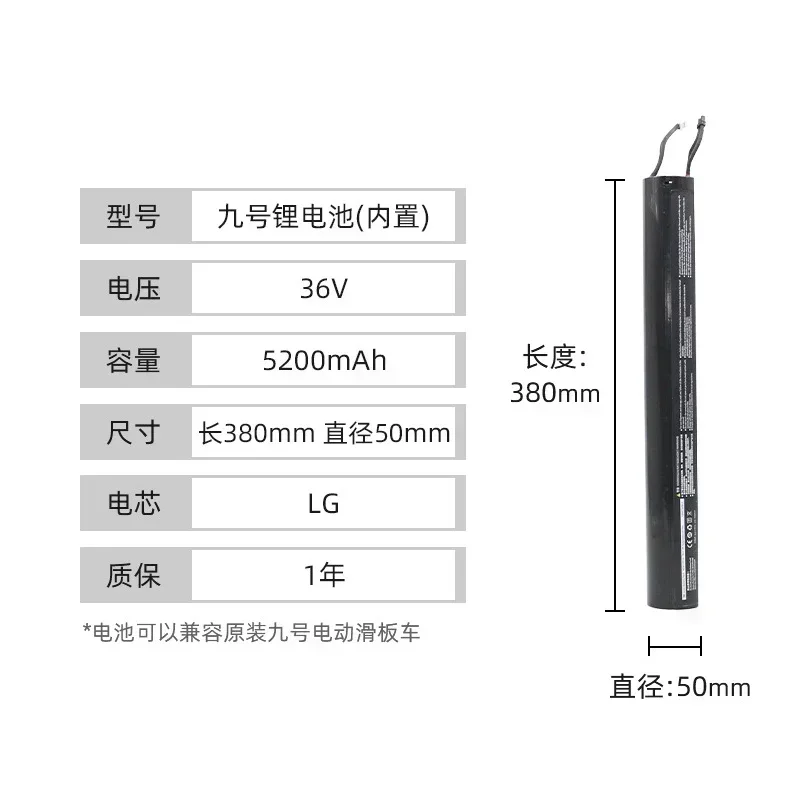 Paquete de batería 2022 Original de 36V y 5200mAH para Ninebot Segway ES1/ES2/ES3/ES4, conjunto de batería interna para patinete, accesorios para patinete