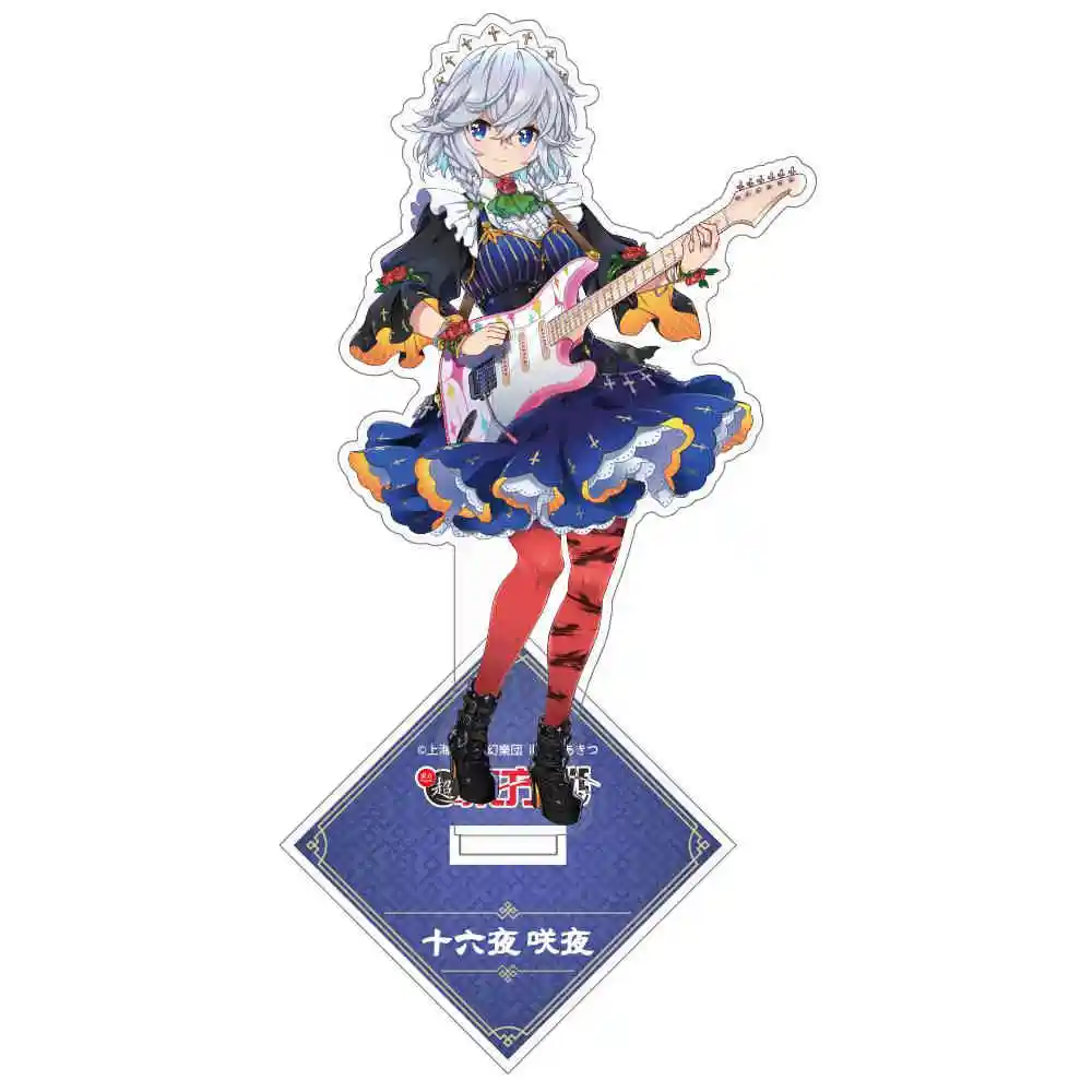 Charm Anime Fans Gifts Touhou Project Acrylic HD Figure Stand Model Kirisame Desk Decoration Collection Plate Series About 15cm