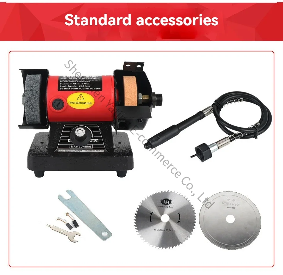 Speed Adjustable Desktop Micro Grinding Wheel Machine Grinder with Soft Shaft Jade Carving Machine Polishing Machine 2 in 1