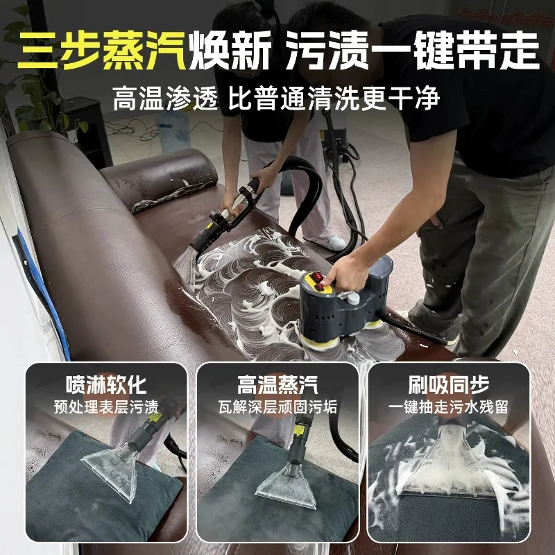 110 220V spray foam steam suction machine Carpet cleaning machine for car wash, sofa, mattress, curtain, seat vacuum cleaning