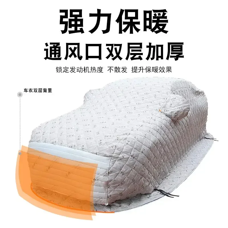 

Northeast cotton car clothes Toyota Feng Landa special winter thickened Ling Fang Lei Ling Camry Ruihan/Willanda warm