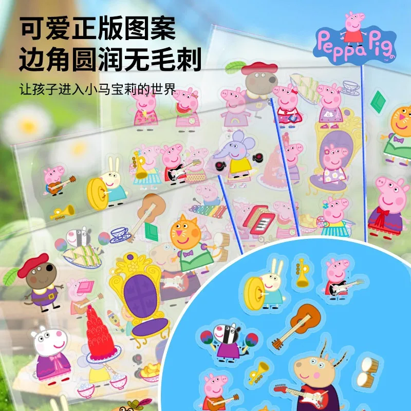 18PCS My Little Pony Sticker Set – Cute Reward Stickers for Kids, Cartoon Decal Toy Gift for Girls Birthday view 2