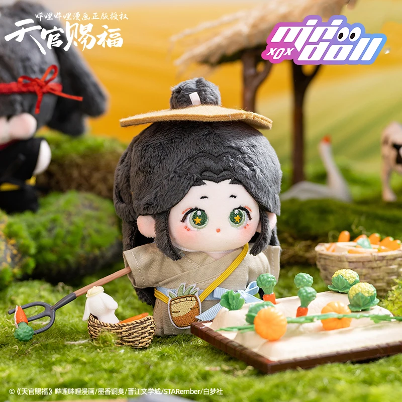 

Genuine Mini Doll Heaven Official'S Blessing 10cm Plush Doll Huacheng Xielian Soft Doll Backpack Pendant Q Version Doll Gift