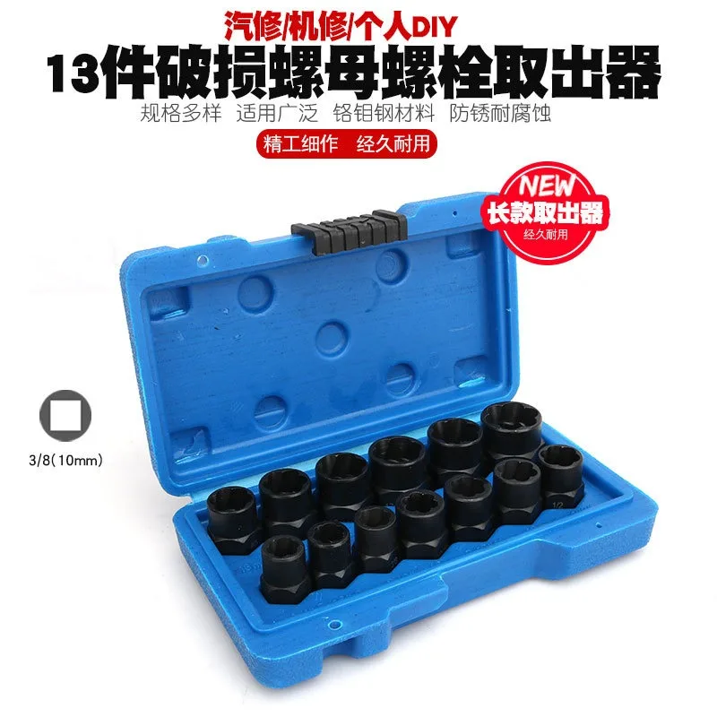 Broken Bolt Screw Extractor Damaged Nut Removal Socket Tool for Hex Screw Repair