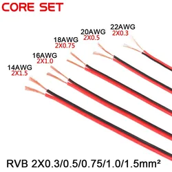 5meters 2 Pin Electrical Wire Copper 18AWG 20AWG 16AWG 14AWG 22AWG insulated PVC Extension LED Strip Cable Red Black Wire