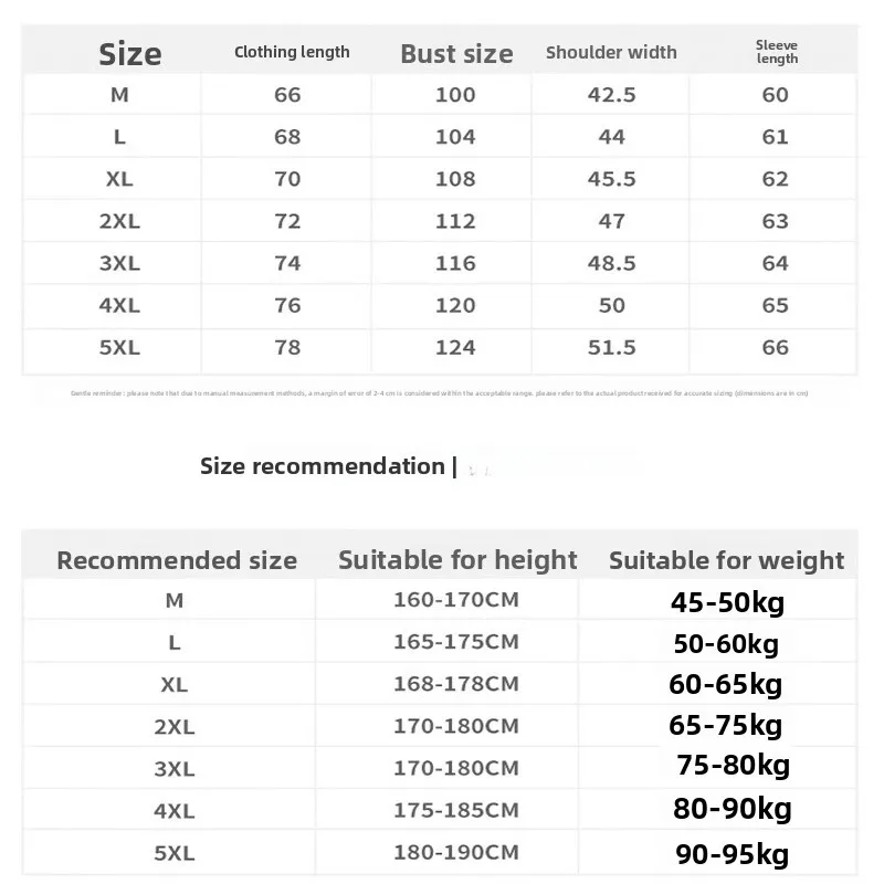 

Новинка 2025, мужская бейсбольная куртка, легкая повседневная универсальная верхняя одежда из полиэстера, длинное ветрозащитное пальто на молнии све