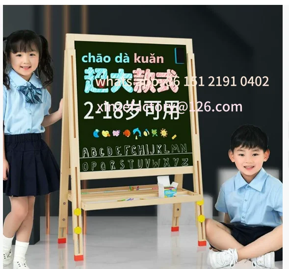 

Customizable Toys Small Blackboard Children's Student Wall Sticker Stand Type Writing Board Drawing Sketch Erasing Student Home
