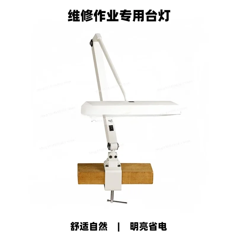 Watch Repair Watch Repair Tool 613 Desk Lamp Jewelry Tool Work Desk Lamp