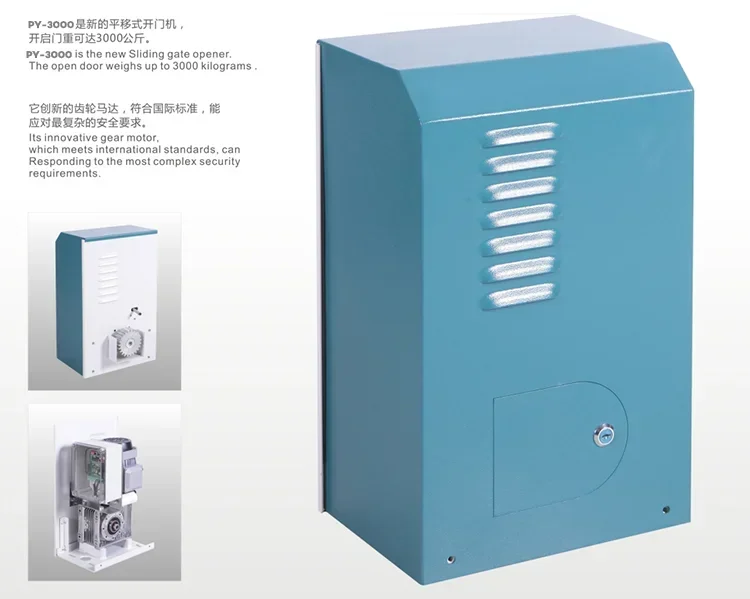 Automatic Max.Gate Weight 3000Kg Heavy Duty Motor Industrial Gate Opener