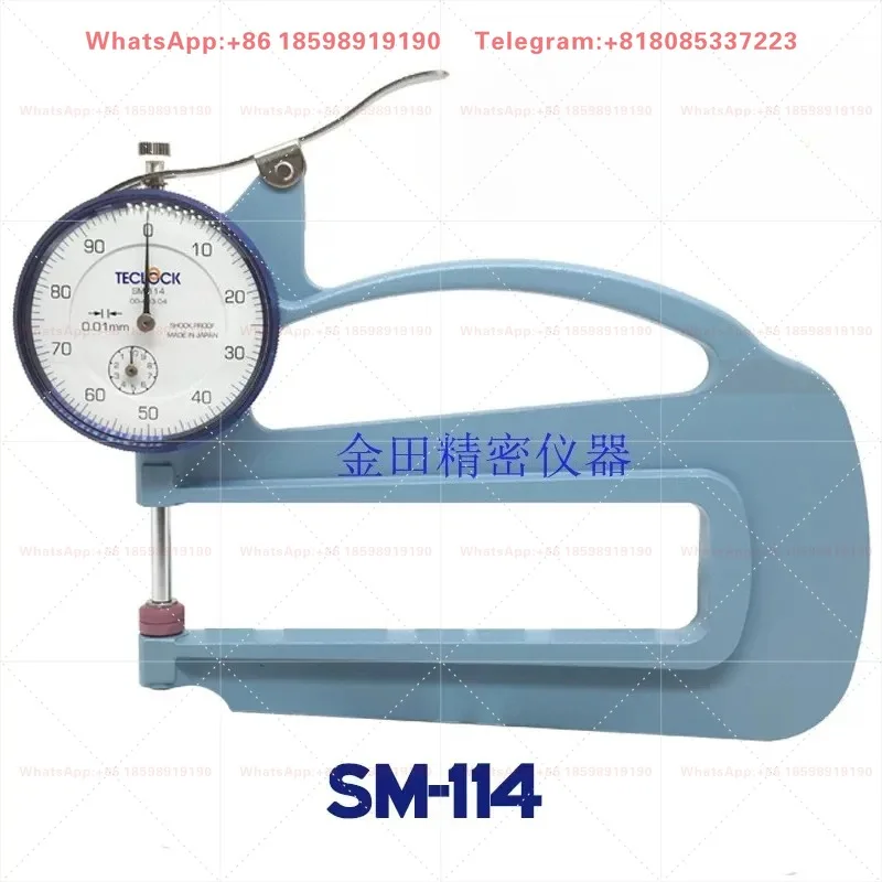 TECLOCK SM-114 SM-112 Leather Thickness Gauge 0.01mm Precision Ceramic Probe Portable Pointer Type for Rubber Fabric Paper