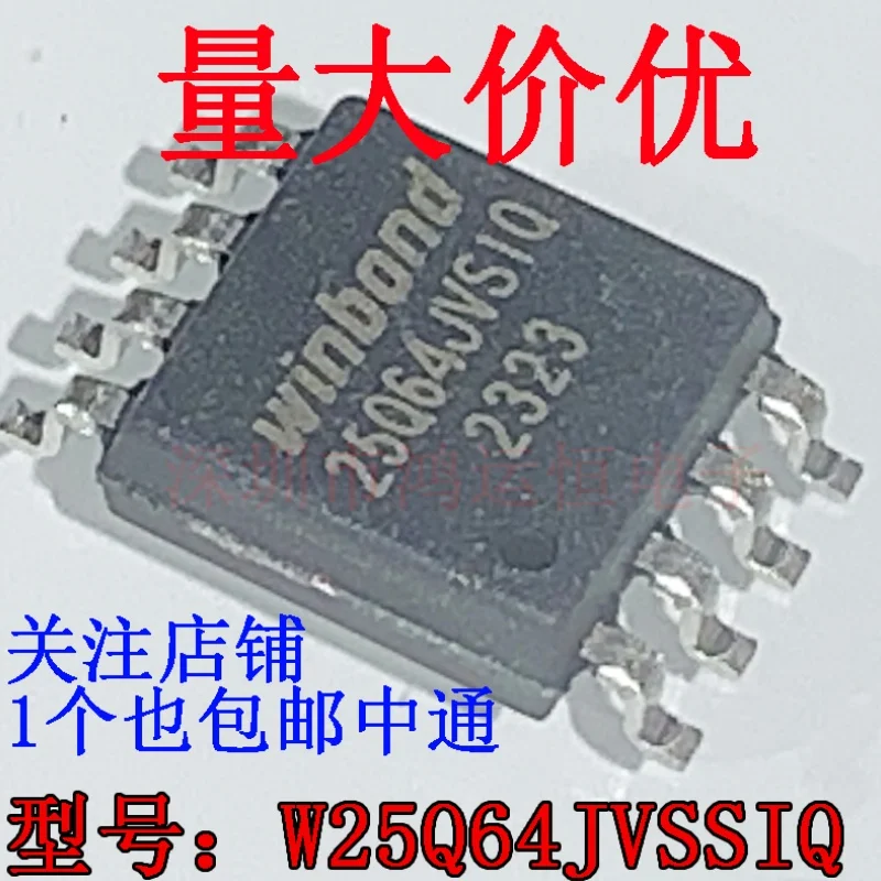 5PCS W25Q64JVSSIQ Original genuine W25Q64JVSIQ SMD SOP-8 64Mbit memory chip