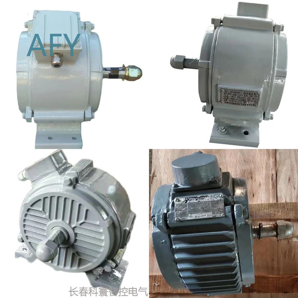 Low Noise Transformer Fan Motor for YF132M1-12 YF132M2-12 Industrial Cooling Equipment HVAC Blower Motor Electrical Machinery
