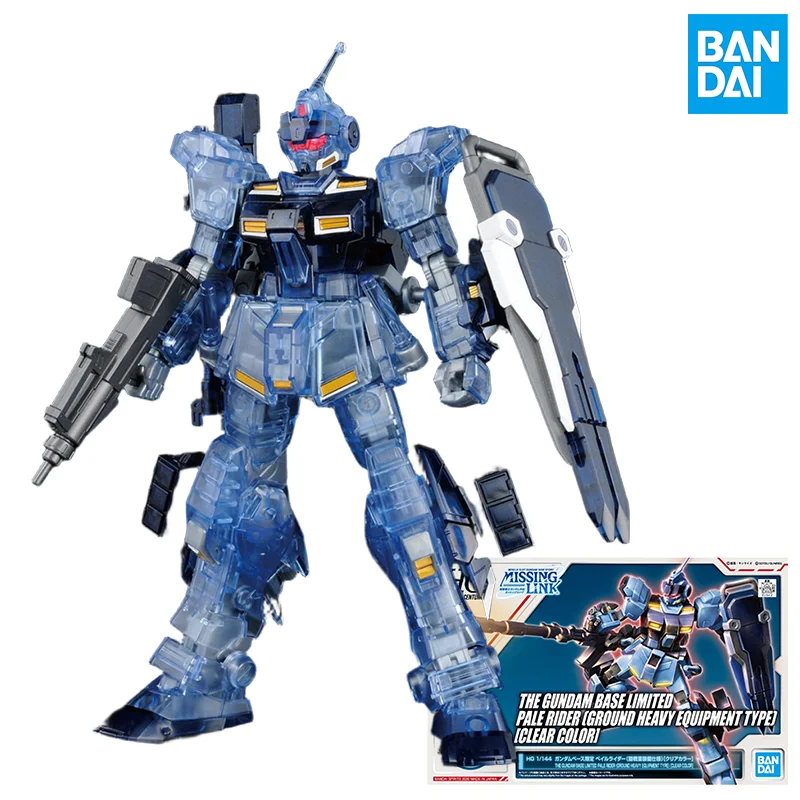 

Bandai Gundam THE GUNDAM BASE LIMITED PALE RIDER[GROUND HEAVY EQUIPMENT TYPE][CLEAR COLOR] Action Figures Toys Collectible Gifts