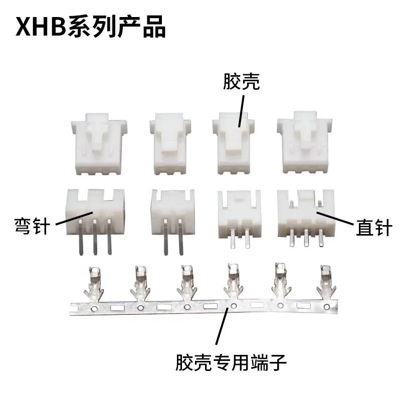 50Pcs/Lot XH2.54 XHB 2.54MM Pitch With Buckle 2P/3P/4P/5P/6P/7P/8 PinTerminal Kit / Housing / Pin Header Connector