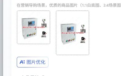 Automatic stop solenoid valve for flowmeter 24V 220V 380V liquid crystal pulse output chemical water flow batch controller