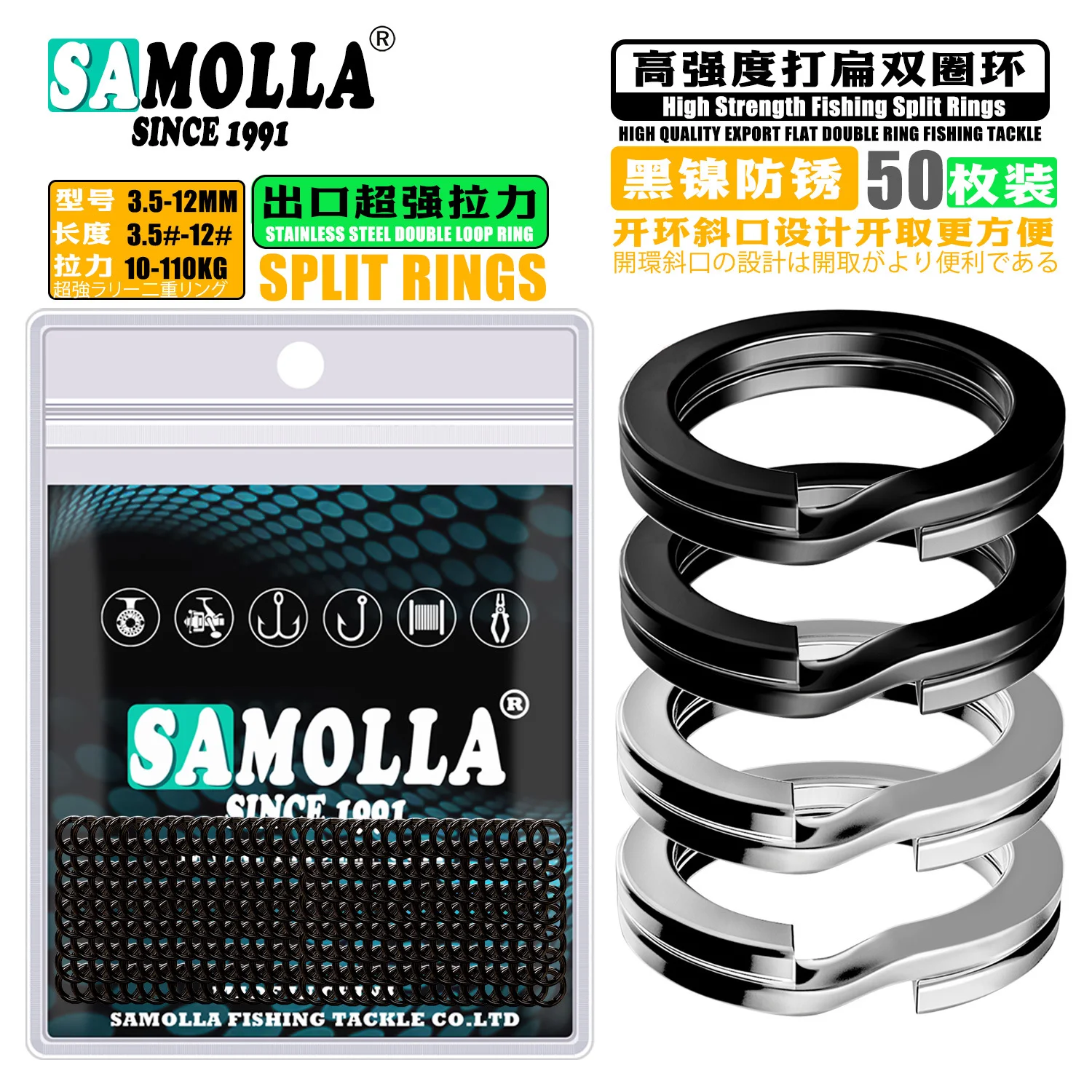 

Stainless Steel Strong Fishing Connector 100pc/1bag Metal Swivels Power 110KG Connecting Ring Fishing Snap Flatten Double Snaps