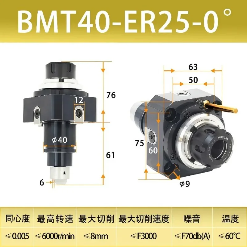 Suitable for BMT40 BMT45 BMT55 BMT65 Power Tool Holder 90 Degree 0 Degree Turn-Mill Compound Power Head