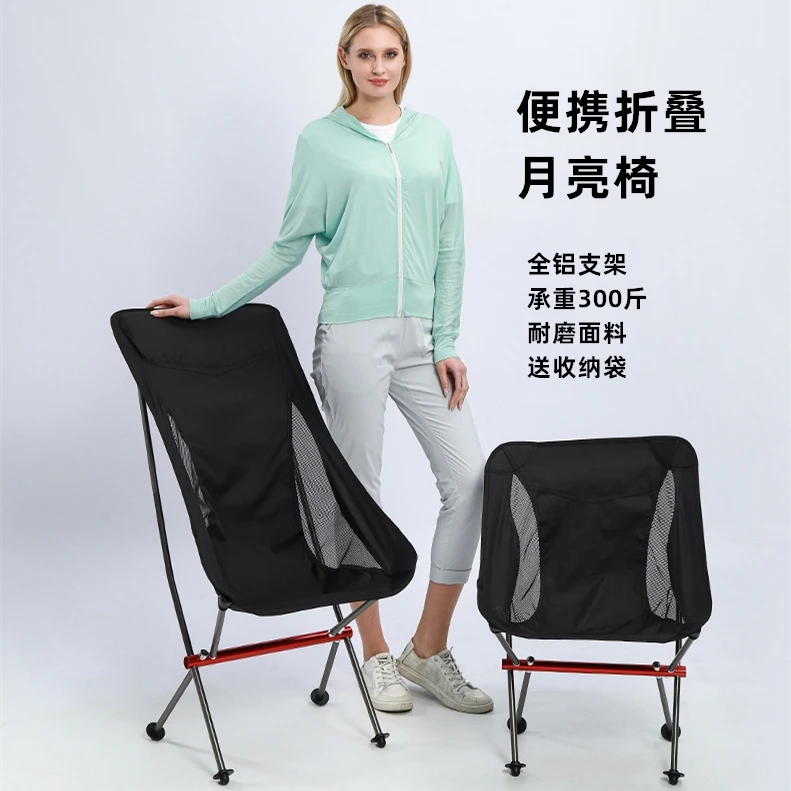 

Outdoor folding tables and chairs, portable aluminum alloy set camping chairs, lounge chairs